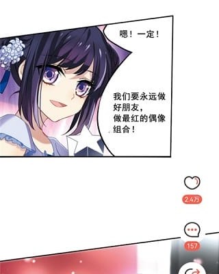 汗汗漫画官方界面:我的书架收藏页