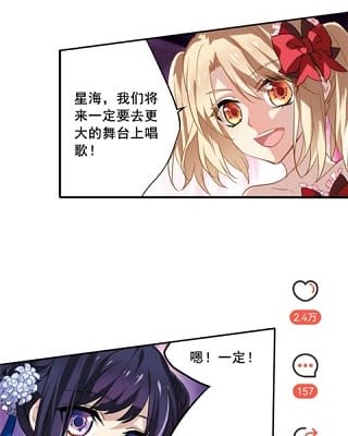 汗汗漫画界面截图:更新提醒与续看